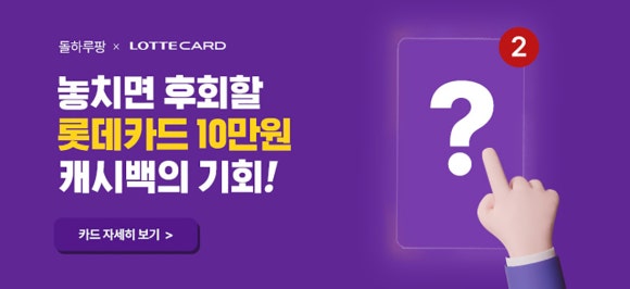 돌하루팡 이미지
