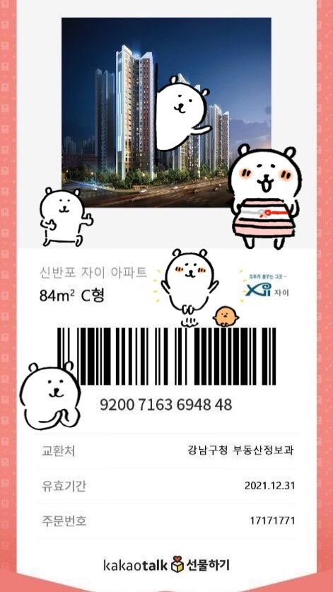 김*연 이미지