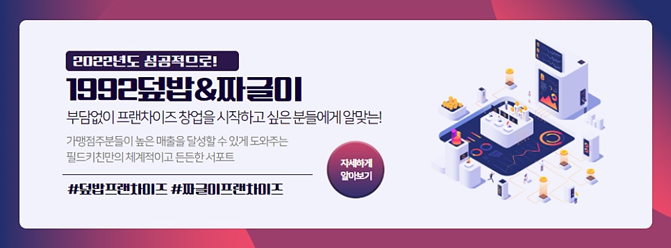 1992키친 이미지