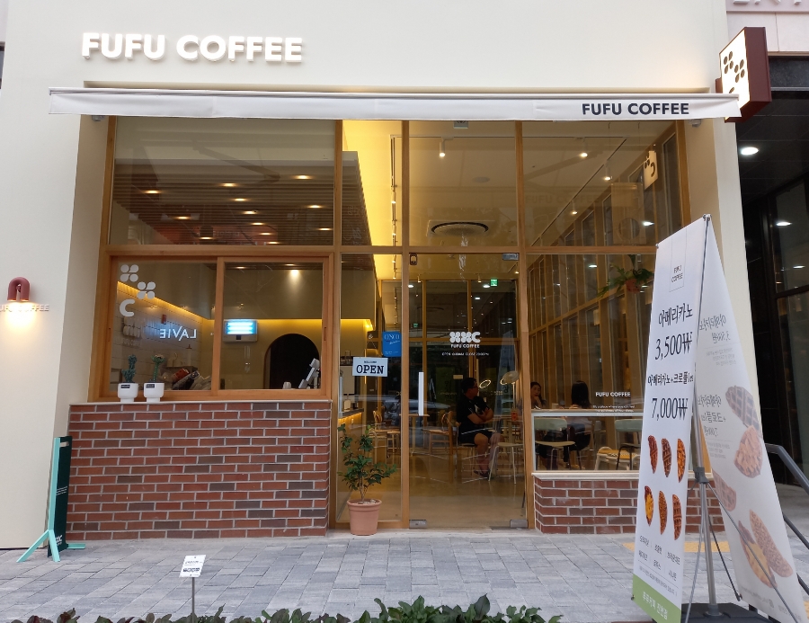 푸푸커피 진천점 이미지