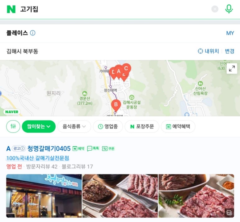 청명0405 이미지