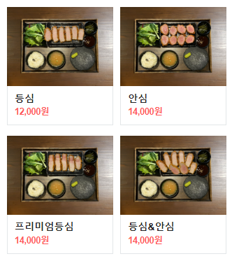 카츠오모이수원 이미지