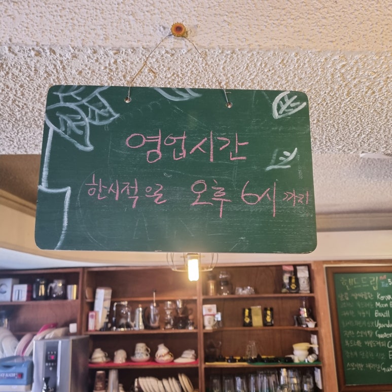 커피현상소 이미지