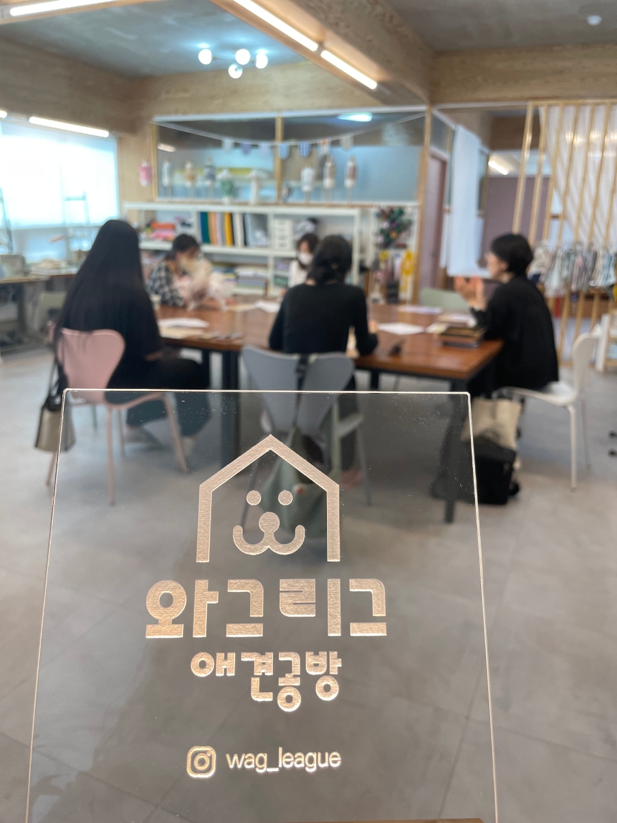 와그리그 이미지