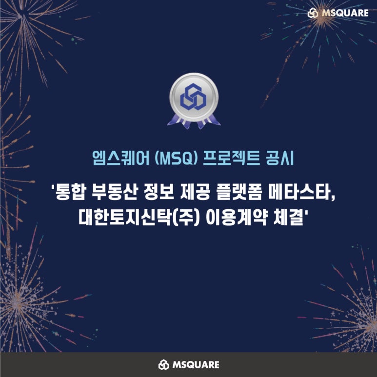 대한부동산신탁(주) 이미지
