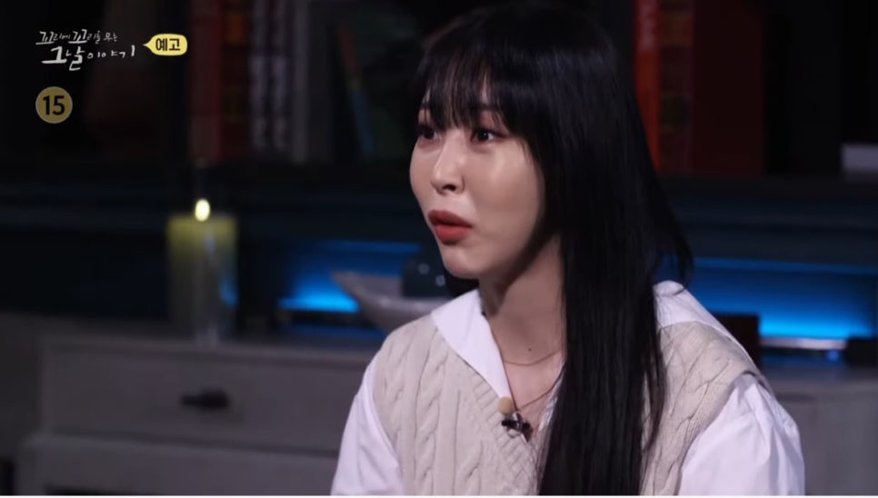 백합다방 이미지