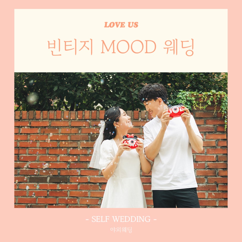 러브어스스튜디오 이미지