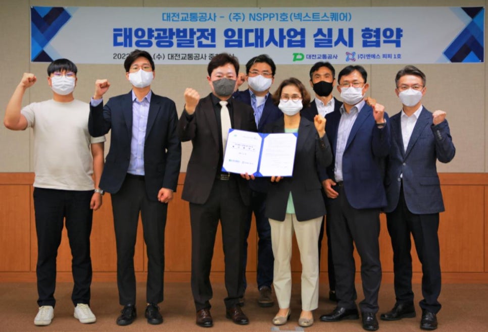 태양공사 이미지