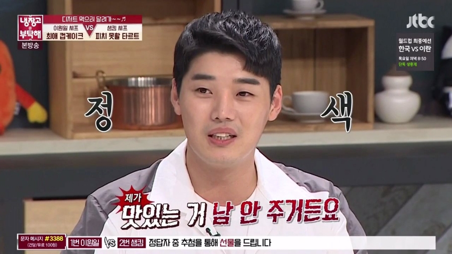 마요네즈 신논현점 이미지