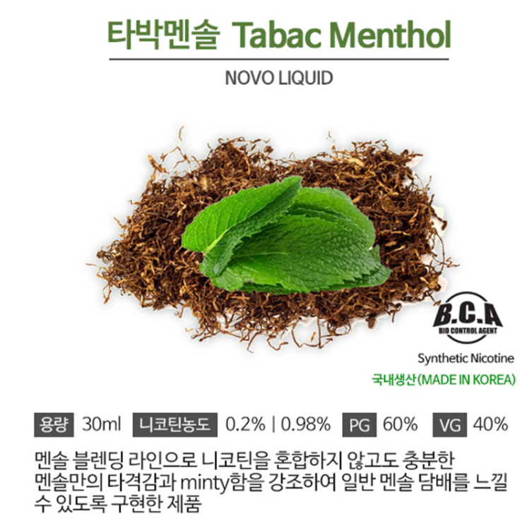 베이프모션 이미지