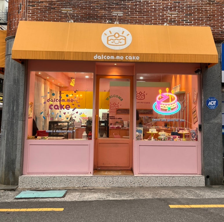달콤미케이크 이미지