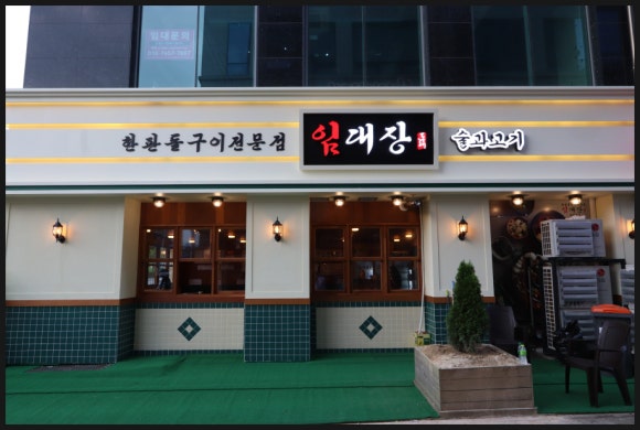 임대장천안청당점 이미지