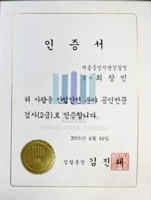 법무법인인화 이미지