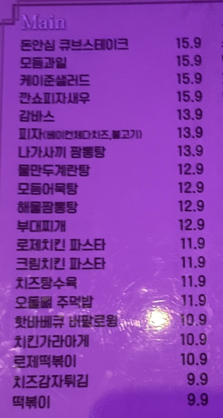 디에스라운지 이미지