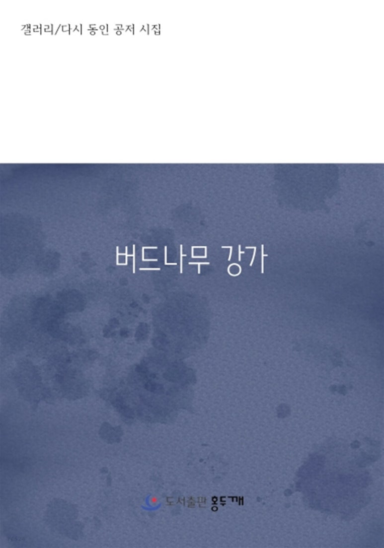 동인도서 이미지