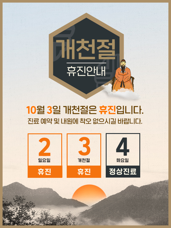 마디사랑병원 이미지