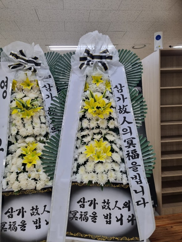 광주정품화환배달 이미지