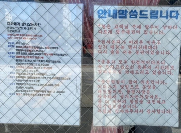 희와제과 이미지