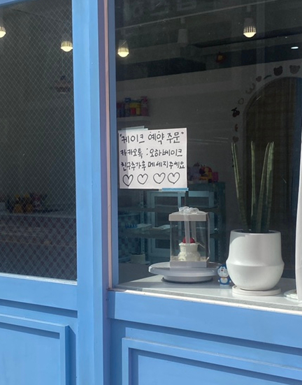 오하베이크 이미지