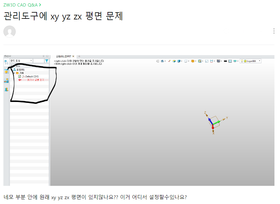 데이텀 이미지