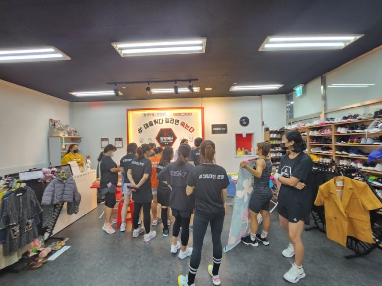 점핑머신 이미지