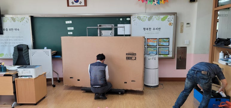 백양초등학교 이미지