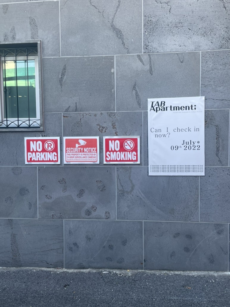 탭아파트먼트(TAB Apartment) 이미지