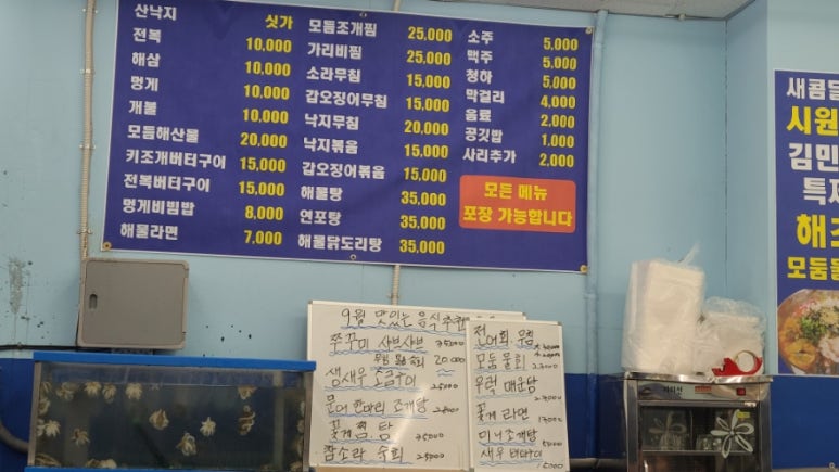 김민정수산마켓 이미지