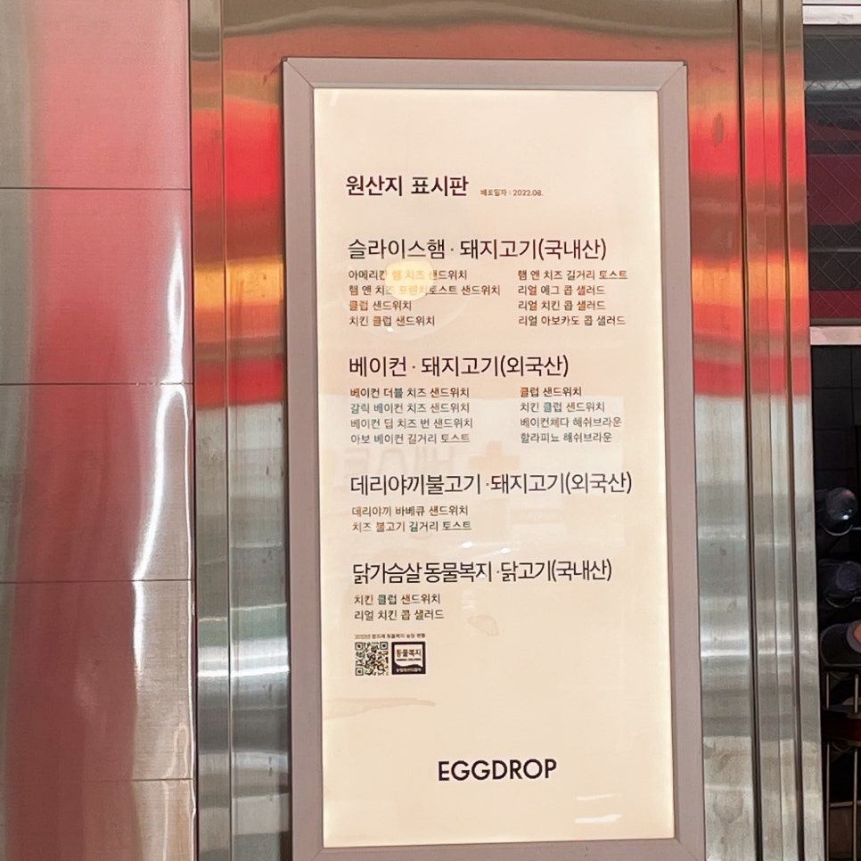 에그드랍 수영점 이미지