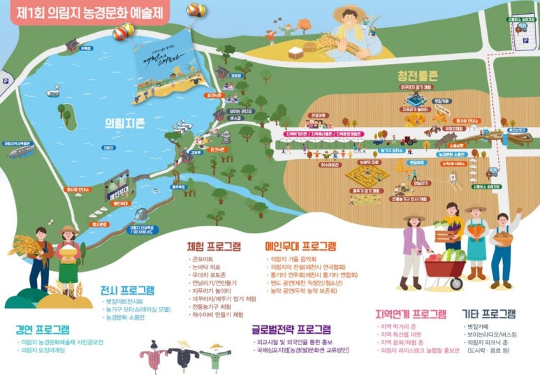 (사)열린문화협회 이미지