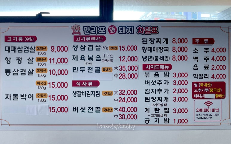 만리포똥돼지 이미지