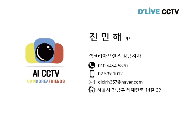타바짐 이미지