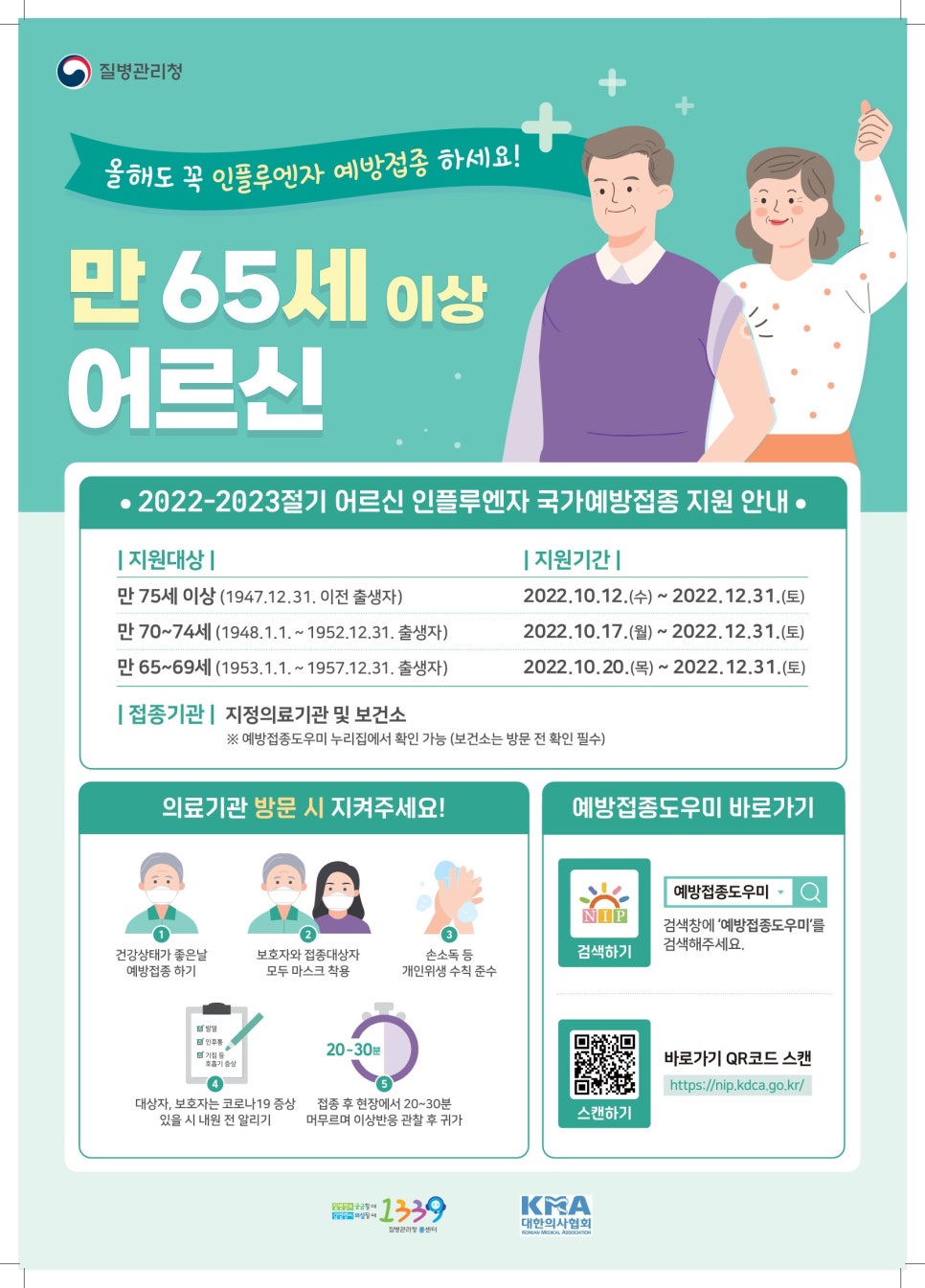 메트로적추병원 이미지