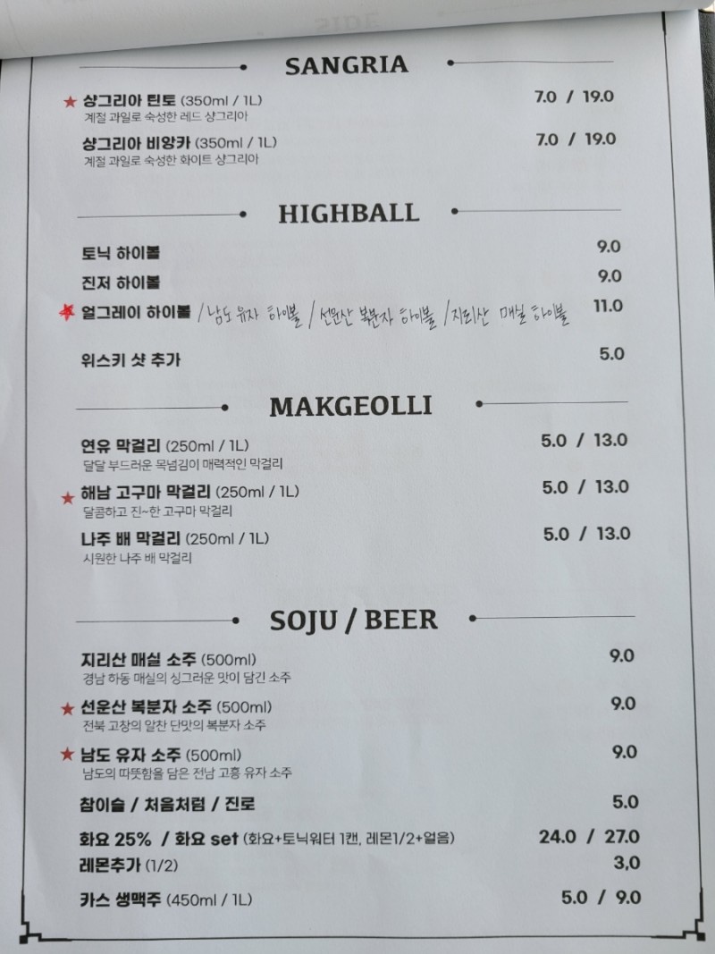뜻밖의 인생 이미지