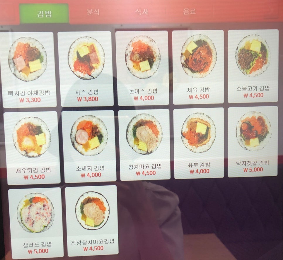 삐사감병점점 이미지