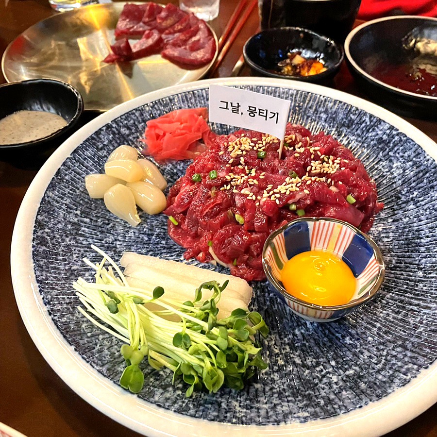 그날뭉티기 이미지