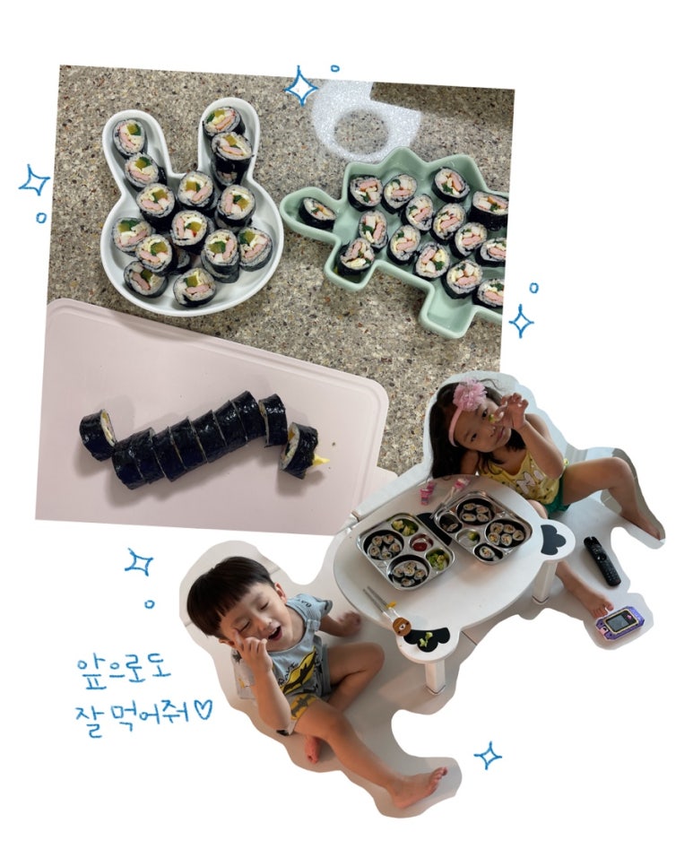 김밥장인 이미지