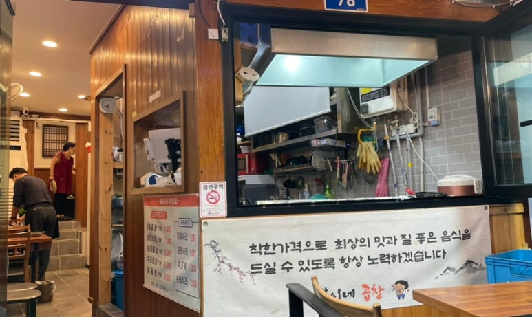 복이네김밥 이미지
