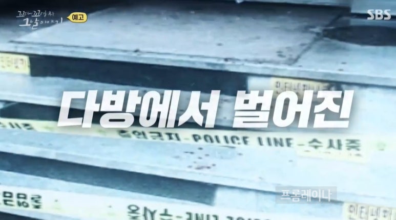 백합다방 이미지