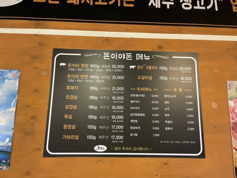 돈이야돈 이미지