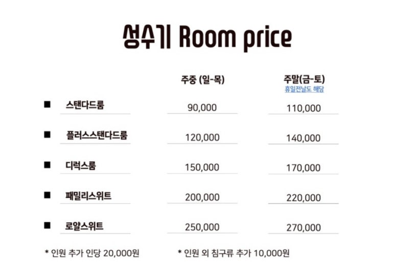 호텔223 이미지
