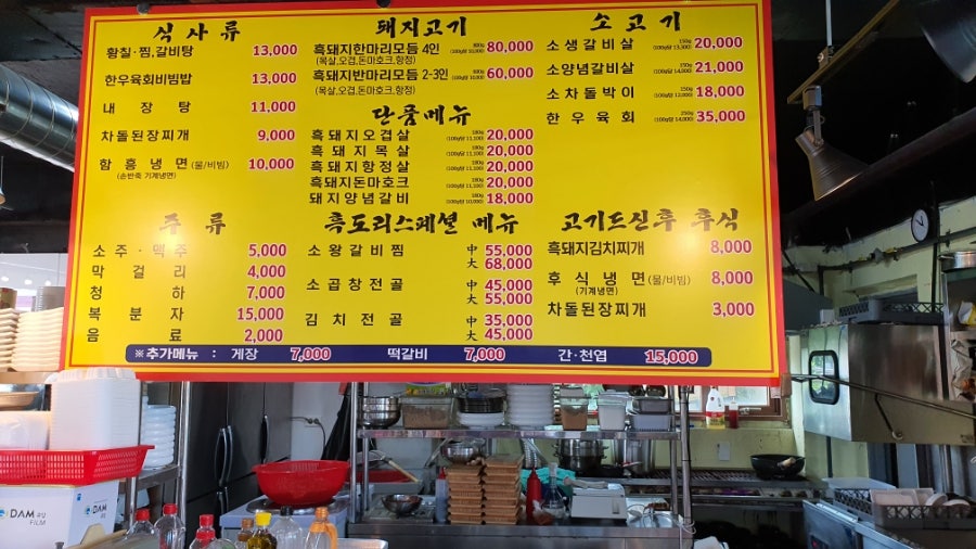 황칠 돼지한마리 이미지