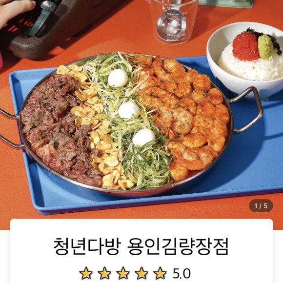 청년다방용인김량장점 이미지