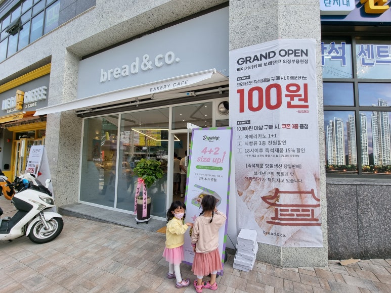 (주)브레댄코 이미지