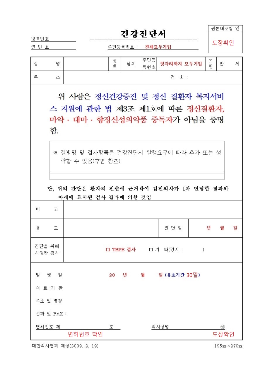 관악가정의학과의원 이미지