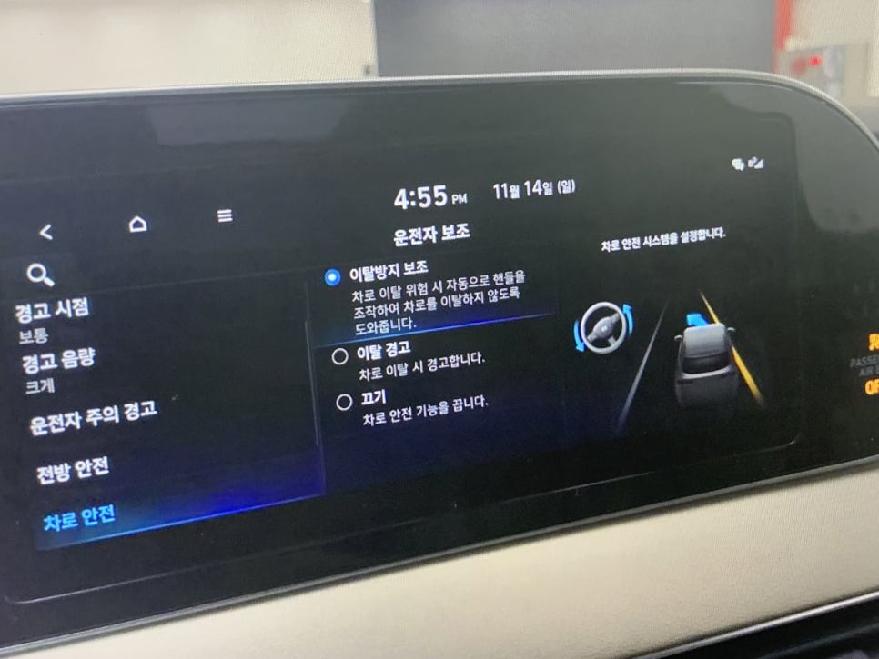 새차느낌부분정비 이미지