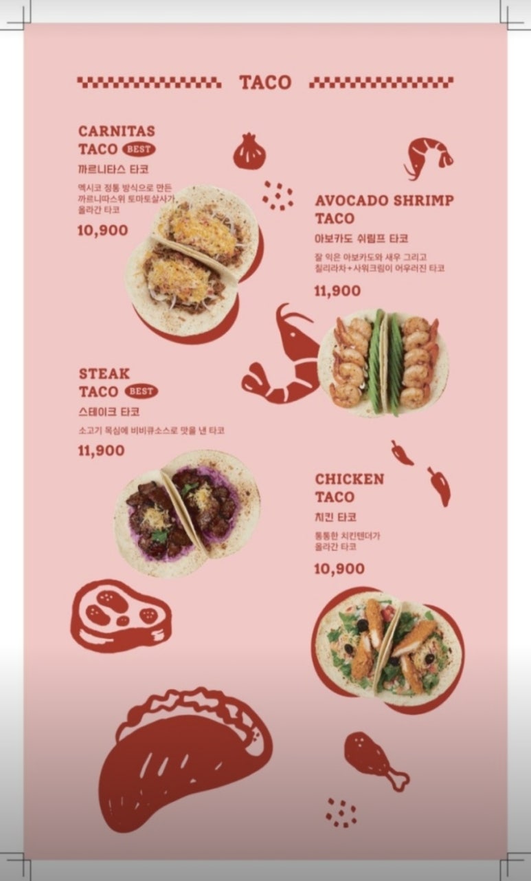 낙원타코스타필드 이미지