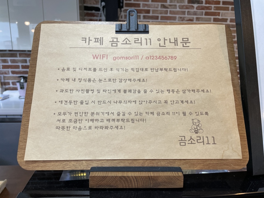 곰소리11 이미지