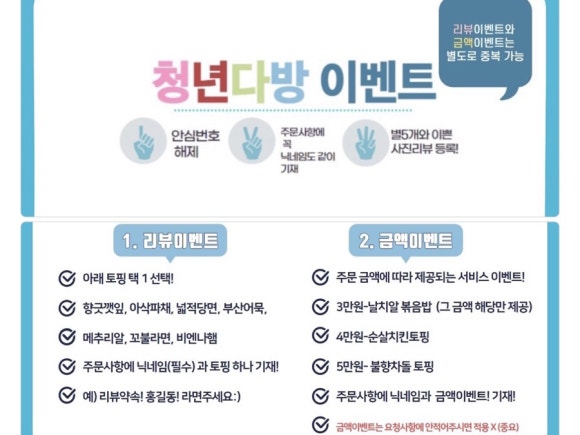 청년다방용인김량장점 이미지