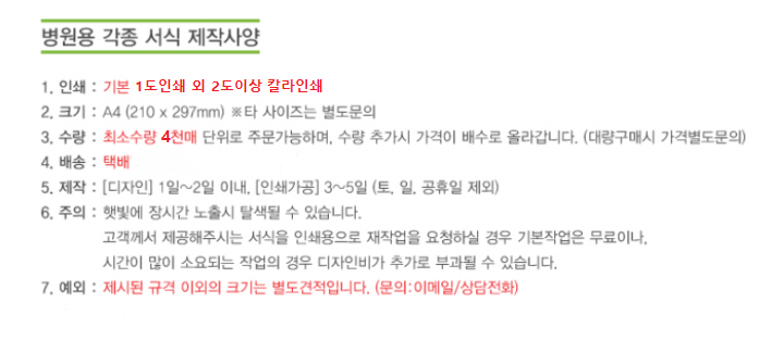 다솜전산 이미지